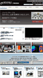 Mobile Screenshot of jp-probe.com